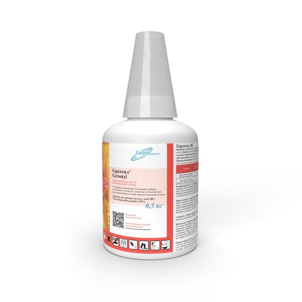 Системний післясходовий гербіцид вибіркової дії Герсотил