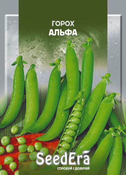 Насіння овочевого гороху Альфа