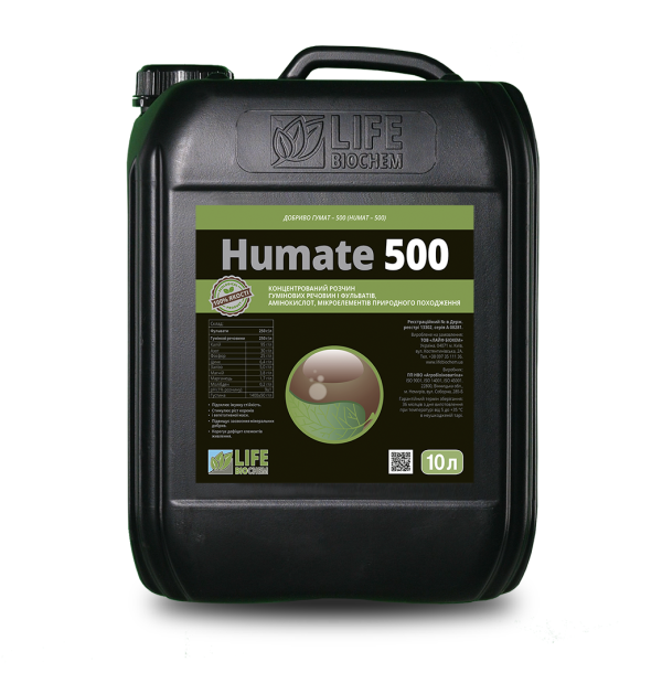 Добриво Гумат 500