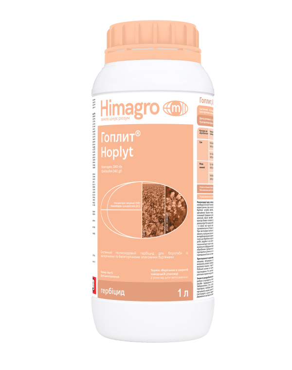 Системний післясходовий гербіцид Гоплит