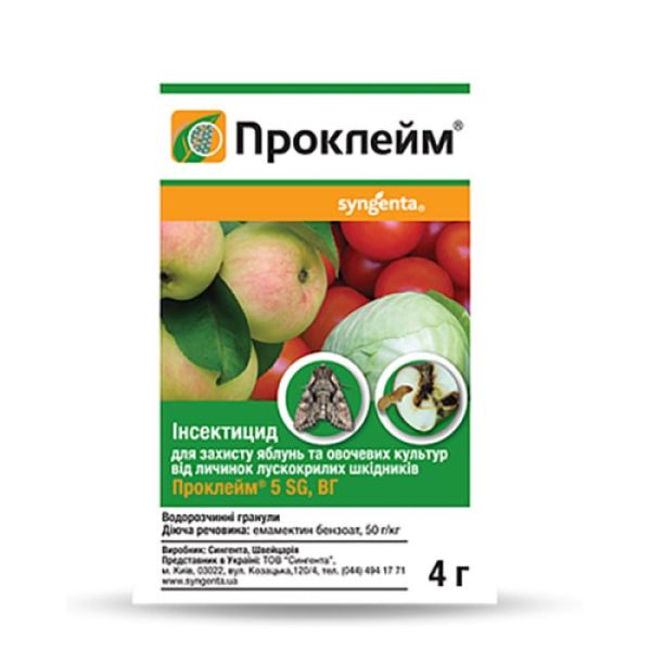 Інсектециди мілка фасовка Проклейм