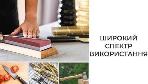 Камінь точильний прямокутний