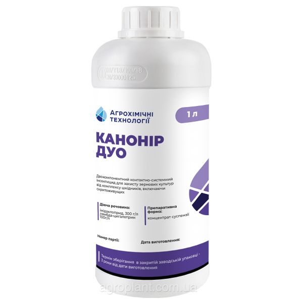 Інсектицид Канонір Дуо