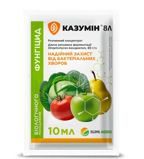Фунгіцид біологічного походження Казумін 8Л