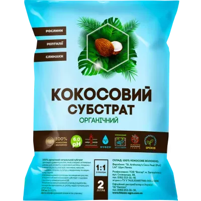 Субстрат кокосовий