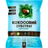 Субстрат кокосовий
