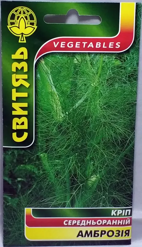 Насіння кропу Амброзія