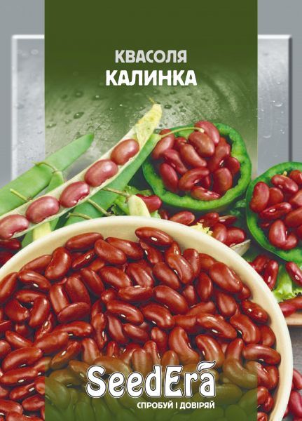 Насіння квасолі Калинка