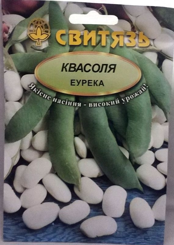 Насіння квасолі ЕУРЕКА