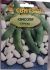 Насіння квасолі ЕУРЕКА