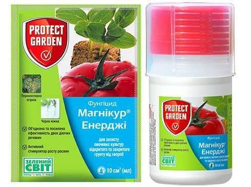 Фунгіцид Магнікур Енерджі