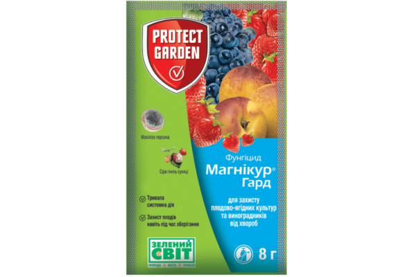 Фунгіцид Магнікур Гард