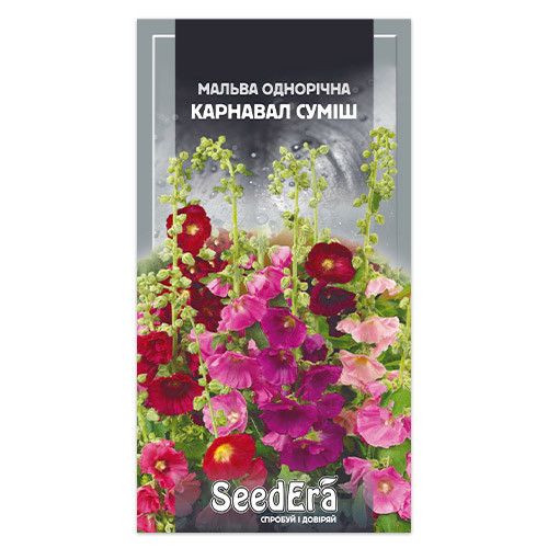 Насіння квітів Мальва однорічна Карнавал суміш