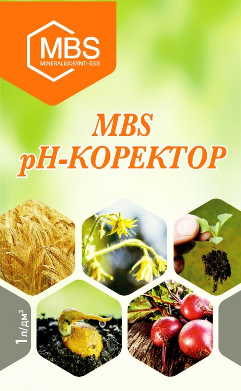 pH Коректор (MBS)