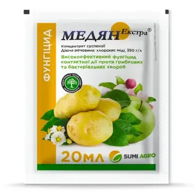 МЕДЯН Екстра, фунгіциди мілке фасування