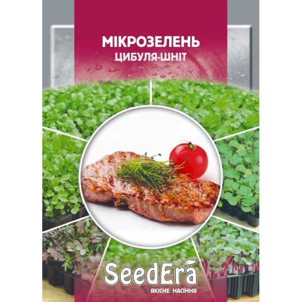 Насіння Мікрозелень Цибуля шніт