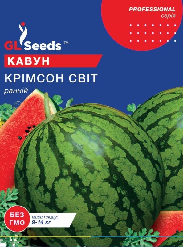 Семена Арбуза Крымсон Мир Seeds