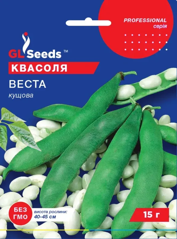 Насіння Квасолі Веста GL Seeds