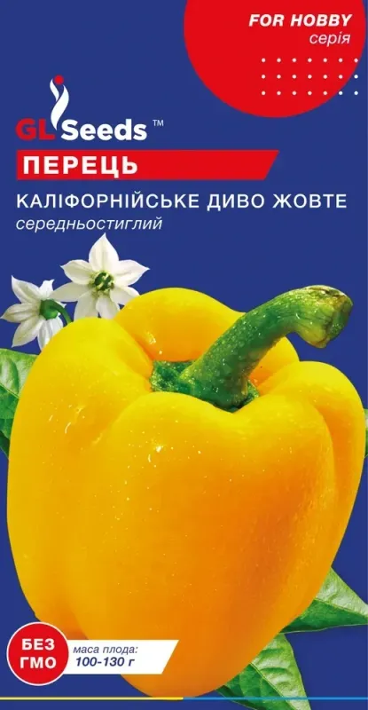 Насіння перцю солодкого Каліфорнійське диво жовте