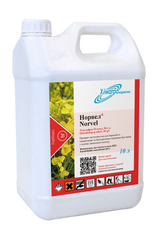 Системний післясходовий гербіцид Норвел