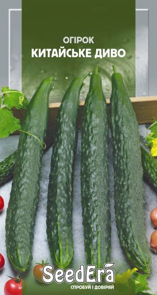 Насіння огірка Китайське Диво