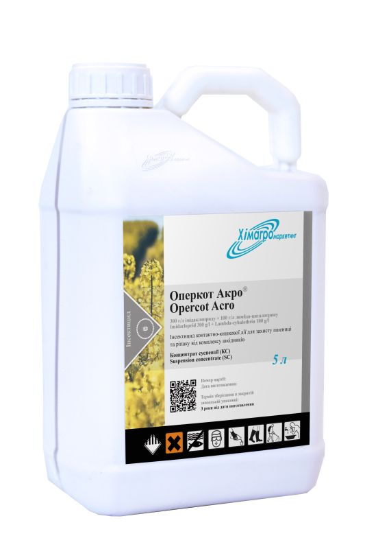 Системний інсектицид контактно-шлункової дії Оперкот Акро
