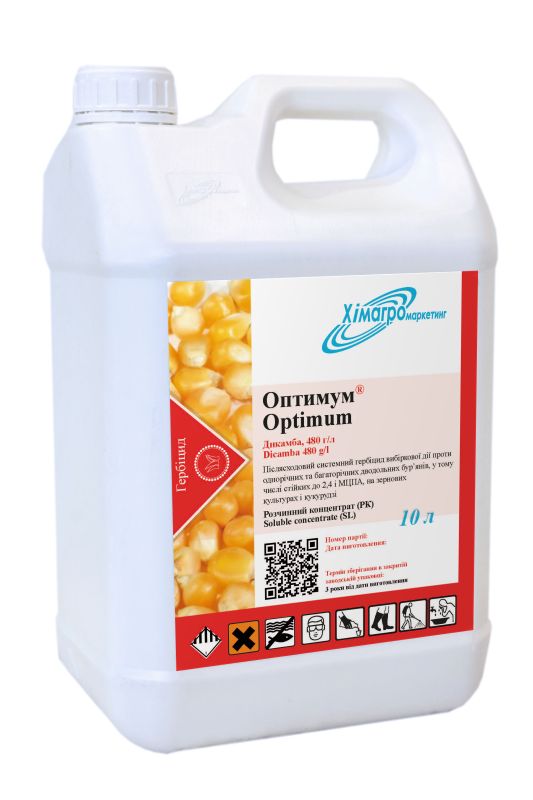 Системний післясходовий гербіцид Оптимум