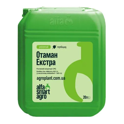 Гербіцид суцільної дії Отаман Екстра