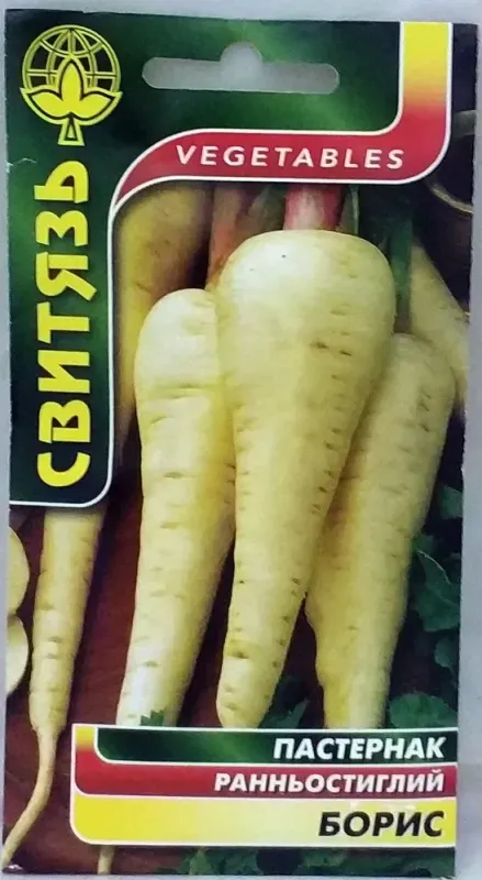 Насіння пастернаку Борис