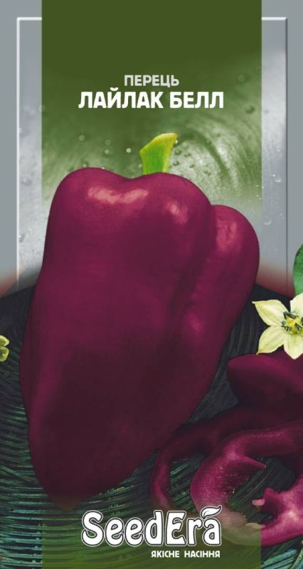 Насіння солодкого перцю Лайлак Белл