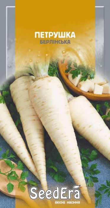 Насіння петрушки кореневої Берлінська