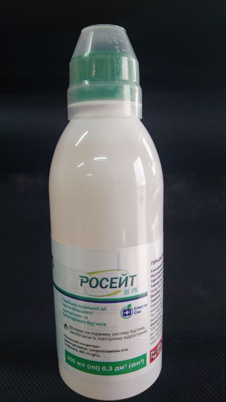 Гербіцид Росейт