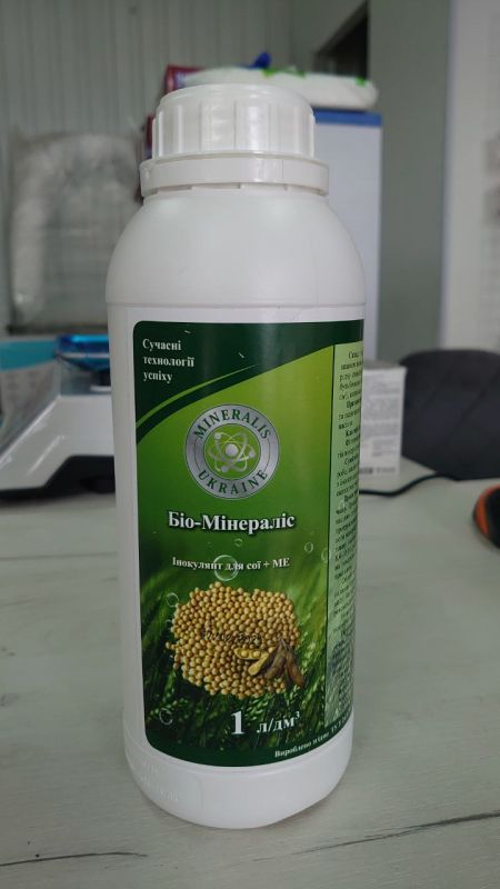 Інокулянт ддля сої