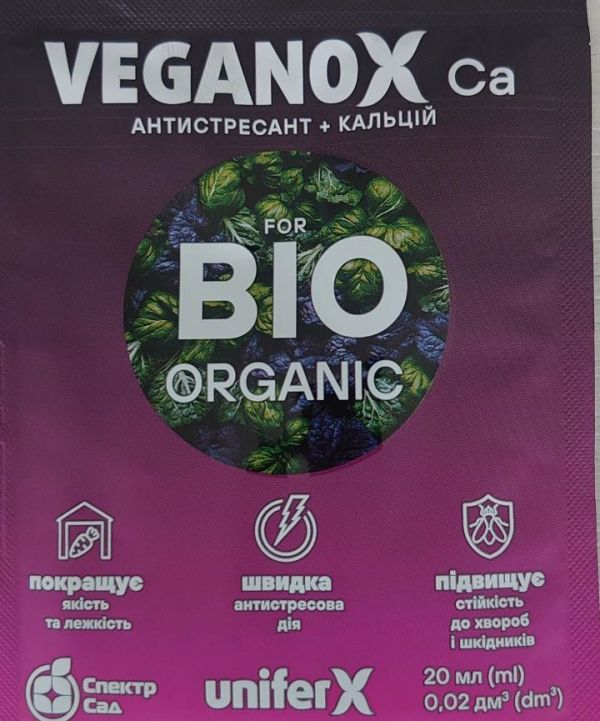VEGANOX, стимулятор росту 
