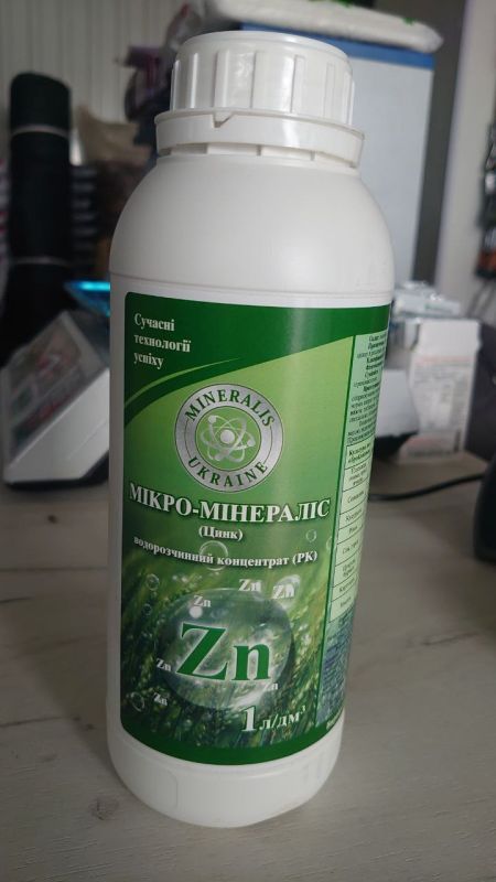 Мікромінераліс Цинк, рідкі мікроелементи