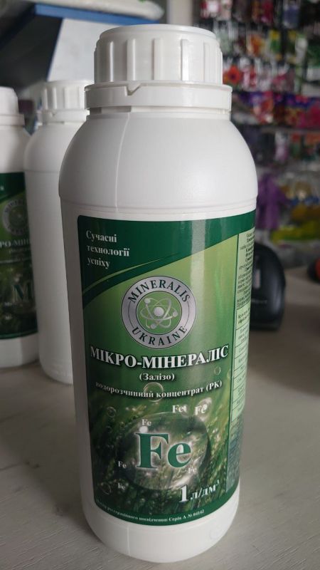Добриво Мікромінераліс (Залізо)