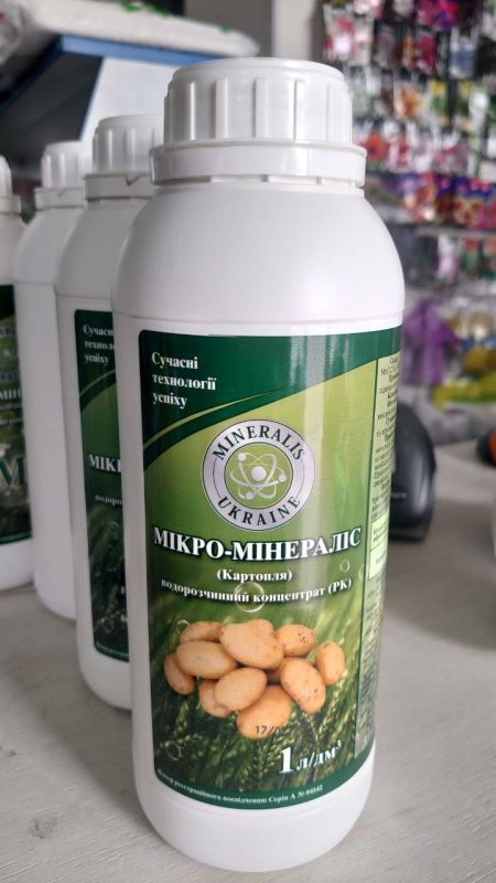 Добриво Иікро Мінераліс (картопля)