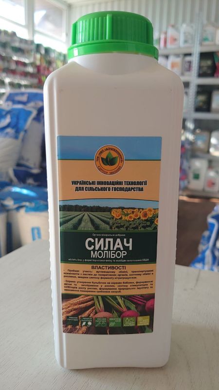 Добриво Силач (Бор+Молібден)