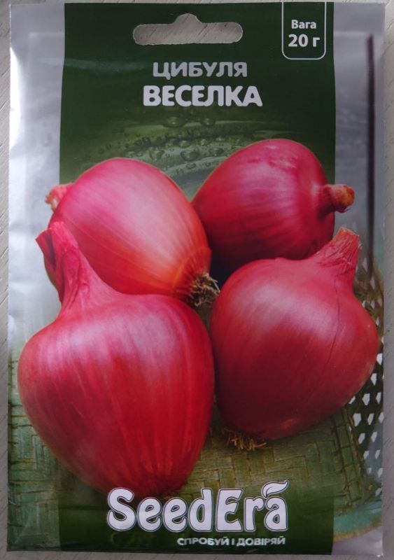 Насіння цибулі червоної Веселка