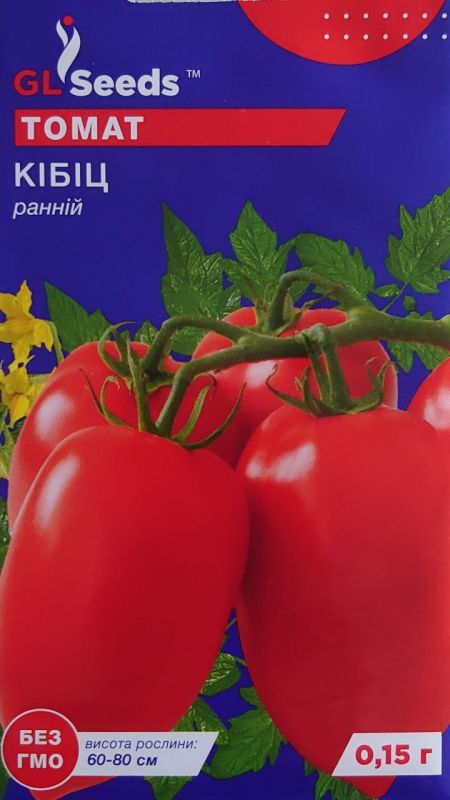 Кібіц, насіння томату