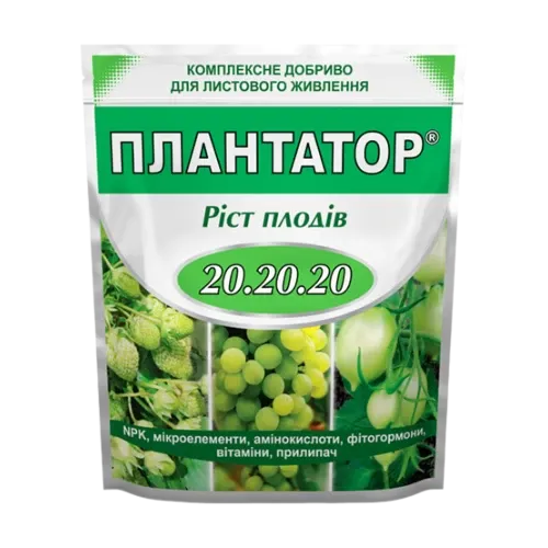 Добриво Плантатор Ріст плодів (20.20.20)