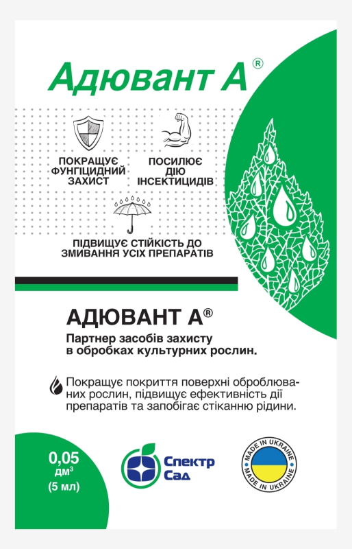 Прилипач Адювант А