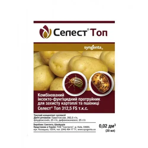 Фунгіцидно-інсектицидний протруйник СелестТоп