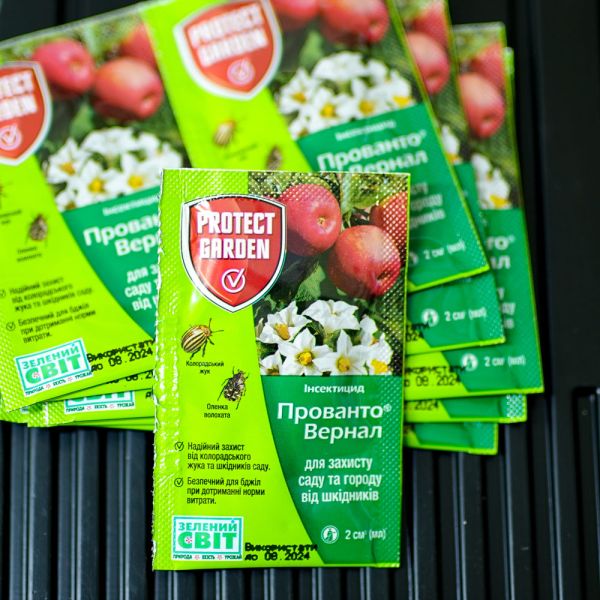 Інсектицид Прованто Вернал