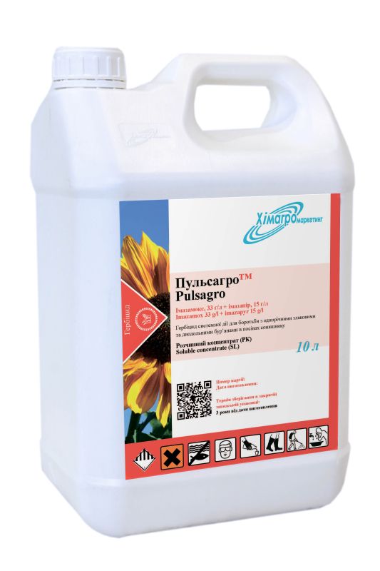 Системний післясходовий гербіцид Пульсагро  (Євролайтинг)