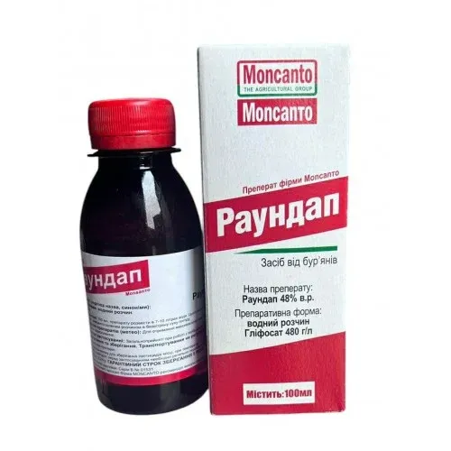 Гербіцид суцільної дії Раундап