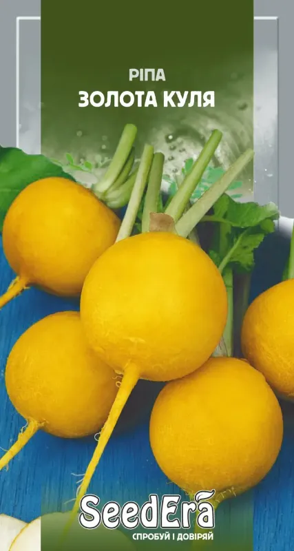 Насіння ріпи Золота куля