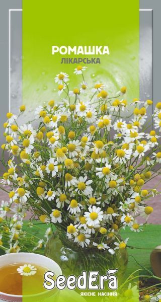 Насіння ромашки лікарської