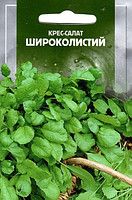 Насіння Крес салату Широколистий