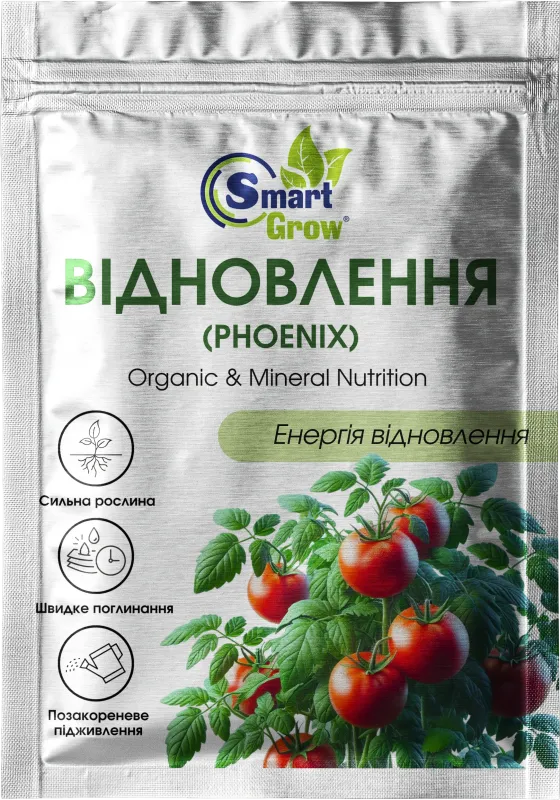 Органо-мінеральне добриво-антистрес Smart Grow (Смарт Гроу)  Phoenix (Фенікс-відновлення)
